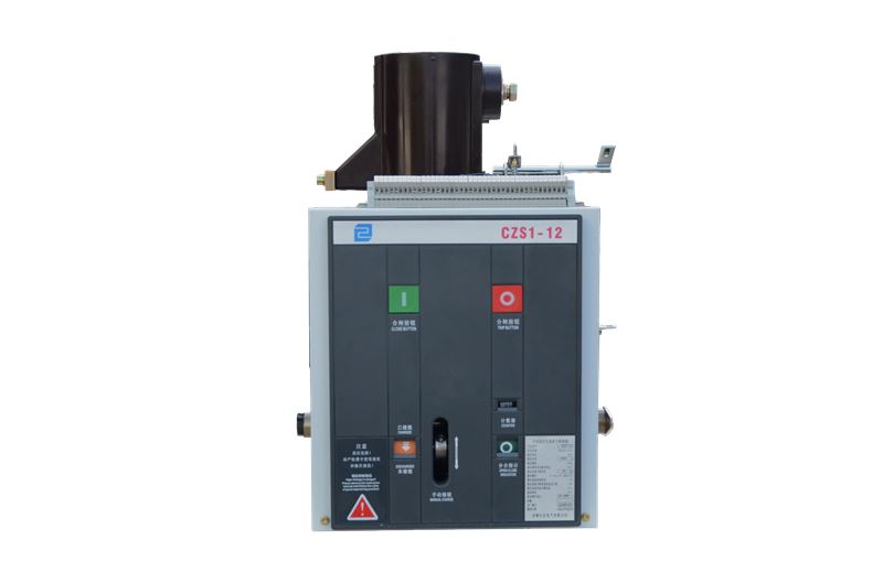 CZS1 series indoor high voltage vacuum circuit breaker